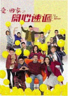 暗流航道 电视剧海报 88影视大全