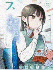 编辑推荐综艺缩略图